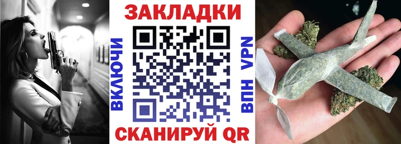Купить закладку Яранск Амфетамин  Псилоцибиновые грибы  Бошки Шишки  Cocaine  СК 