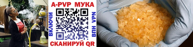 Alpha PVP крисы CK Яранск