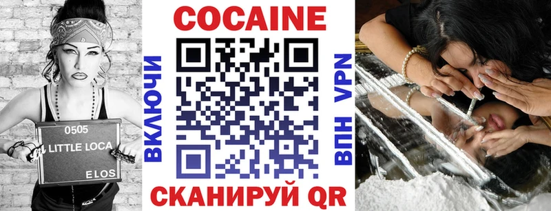 Cocaine Боливия  Яранск 