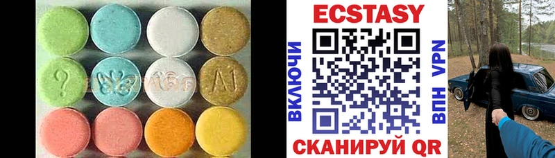 где купить наркотик  Яранск  Экстази TESLA 