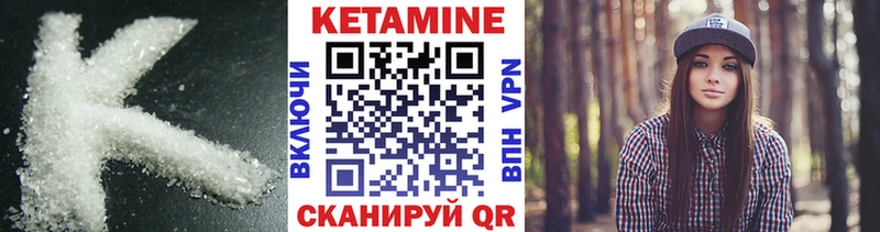 Кетамин ketamine  что такое   мега маркетплейс  Яранск 