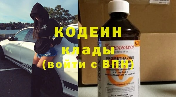 гидра Абинск