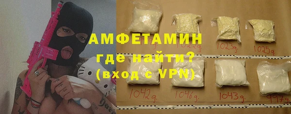 гидра Абинск