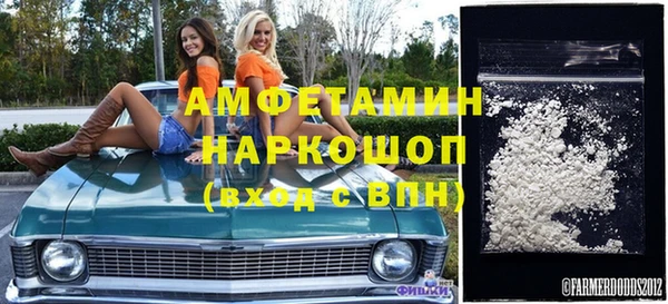 гидра Абинск