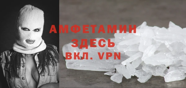 а пвп мука Абаза