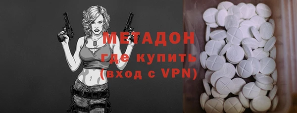гидра Абинск