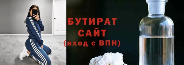 бутик Алексин