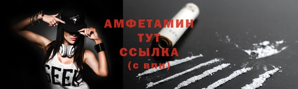 а пвп мука Абаза
