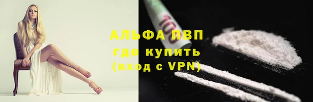 а пвп мука Абаза