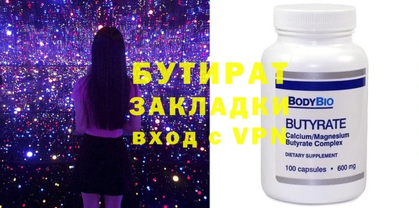 гидра Абинск