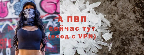 бутик Алексин