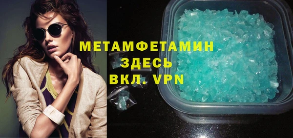а пвп мука Абаза