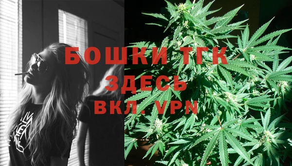 бутик Алексин