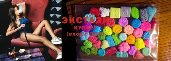 мяу мяу кристалл Алексеевка