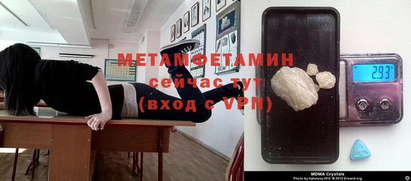 гидра Абинск