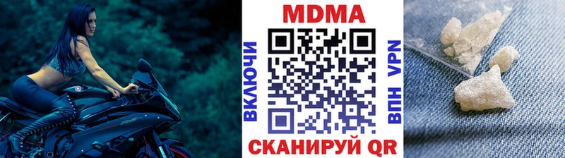 blacksprut ONION  хочу   Яранск  МДМА молли 