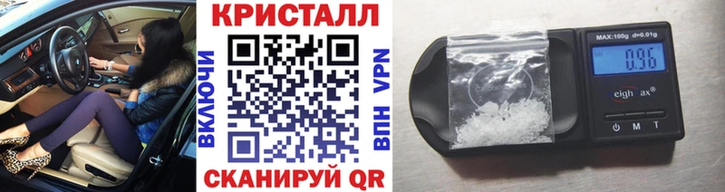 ссылка на мегу онион  Яранск  Метамфетамин кристалл 