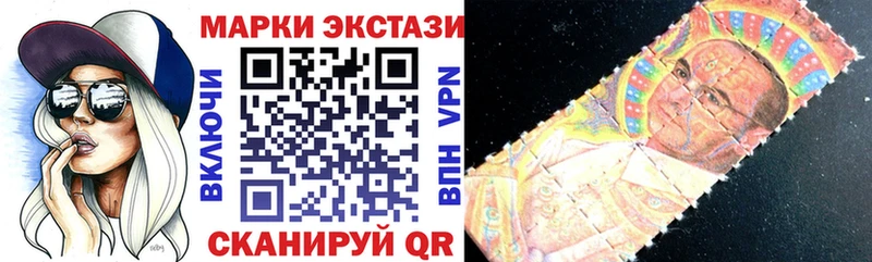 гидра   купить наркоту  Яранск  Марки N-bome 1,5мг 