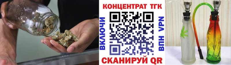 закладка  Яранск  Дистиллят ТГК вейп с тгк 